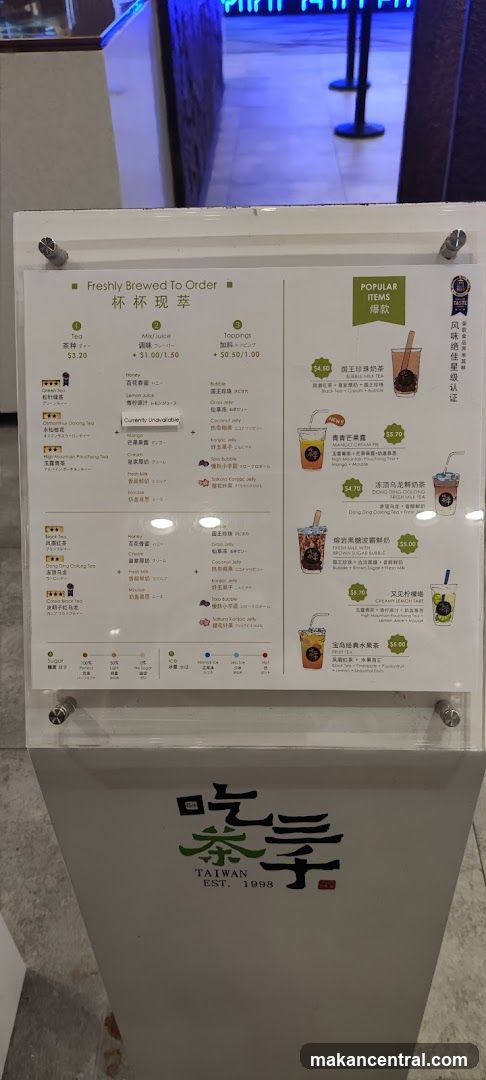 吃茶芋 Taiwan Est. 1998 Menu Board