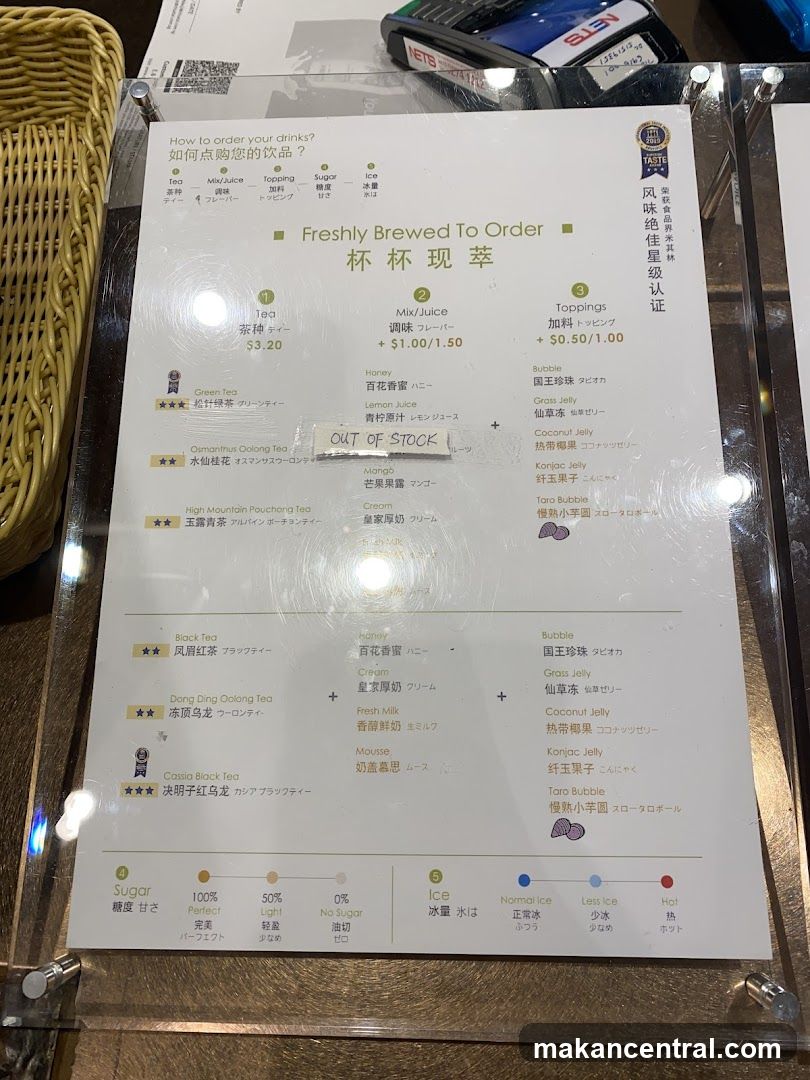 Tea & Juice Menu