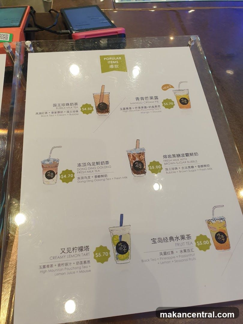 Popular Items Menu