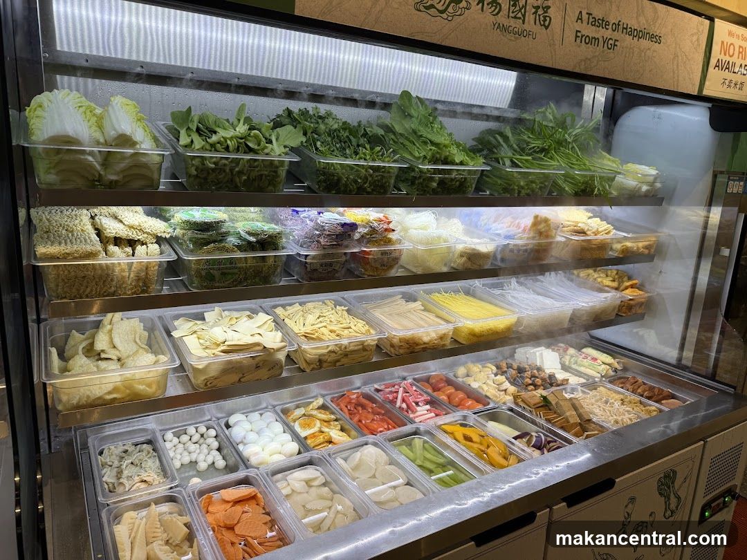 Yang Guo Fu Mala Tang 杨国福麻辣烫