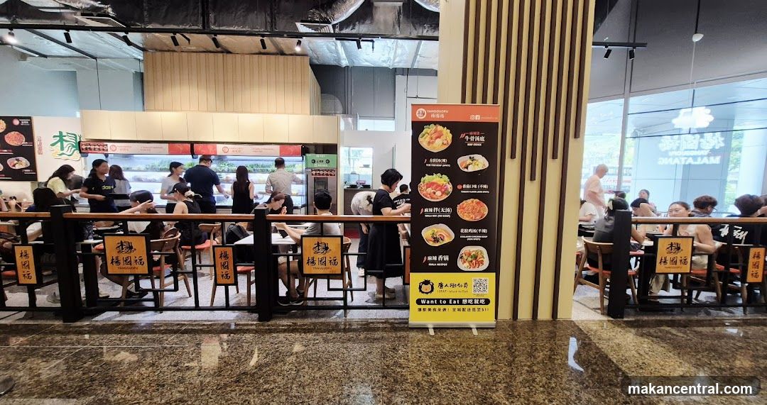 Restaurant Interior with Customers and Signage