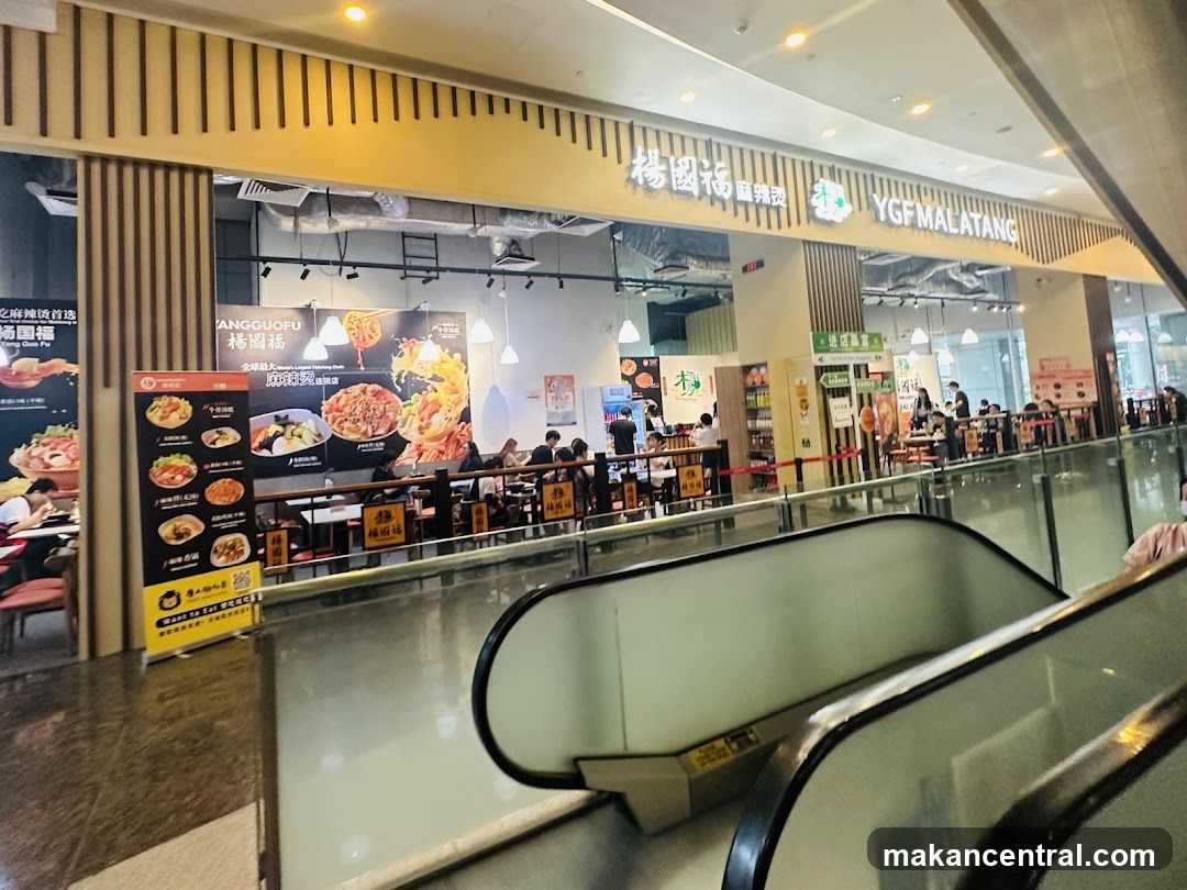 YGF MALATANG Shopfront View