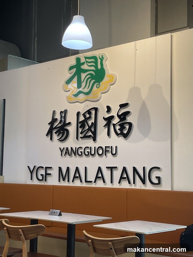 Yangguofu Malatang Interior