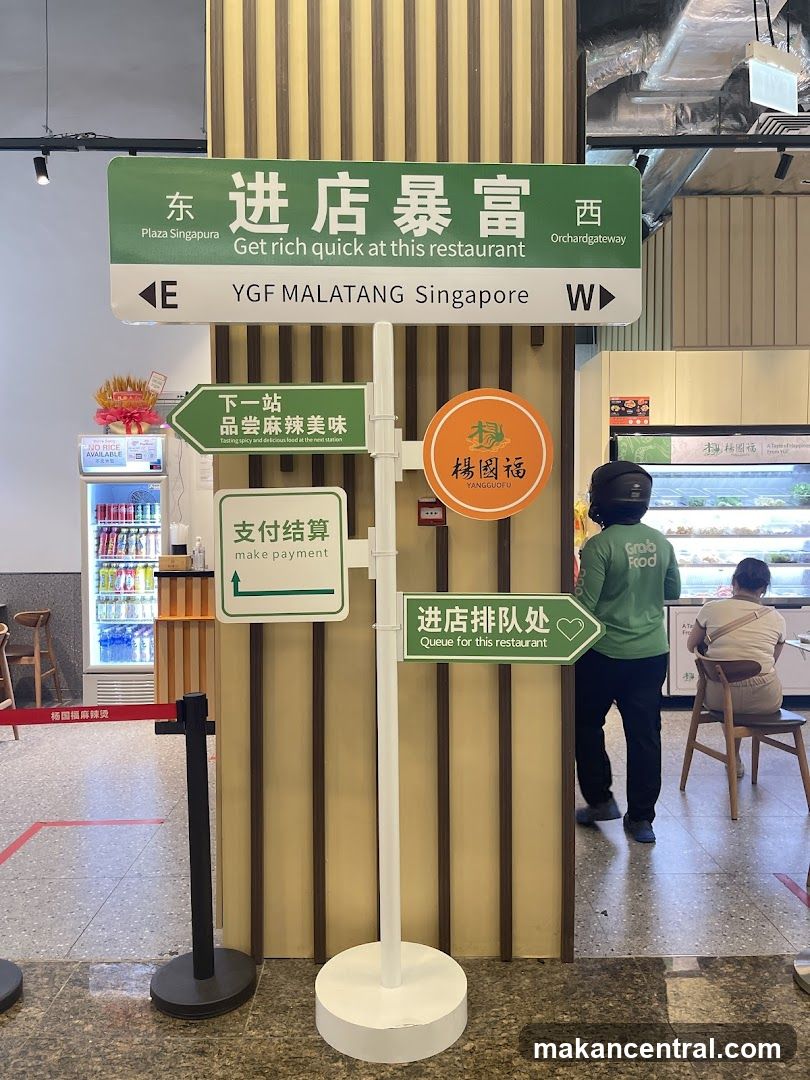 Restaurant Signage in Mall Interior