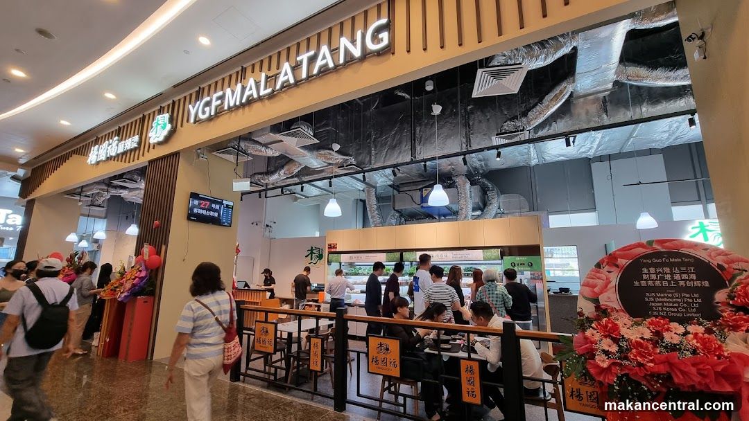 YGF MALATANG Shop Interior