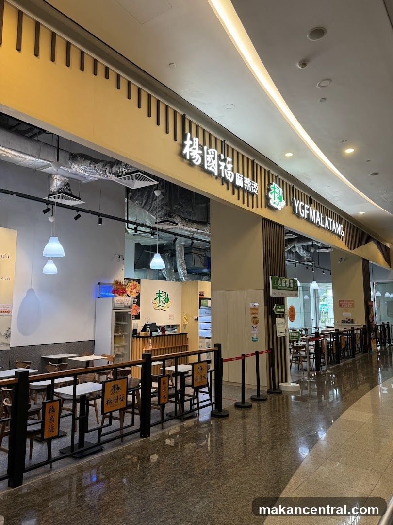 YGF MALATANG Shopfront Interior View