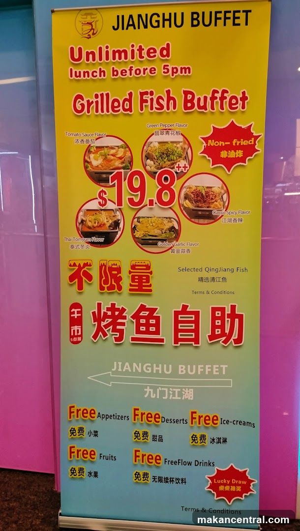 Jianghu Buffet Grilled Fish Buffet Advertisement