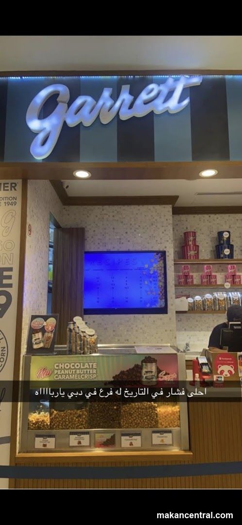 Garrett Store Interior