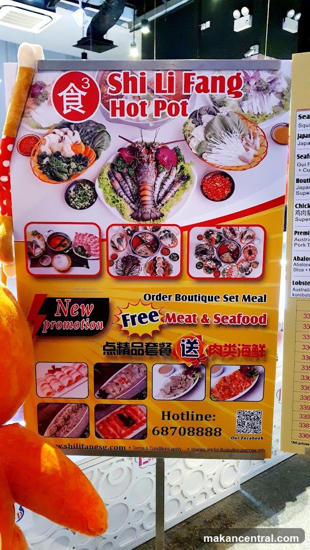 Shi Li Fang Hot Pot promotional poster