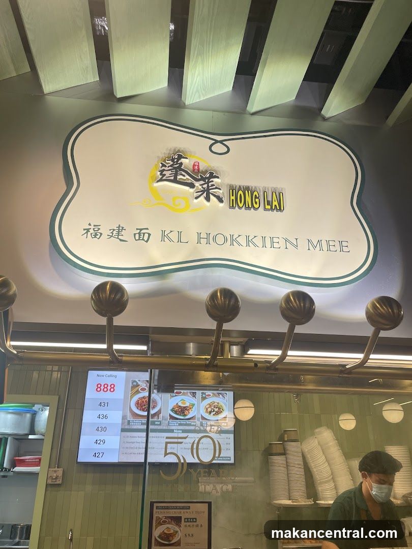 Hong Lai KL Hokkien Mee