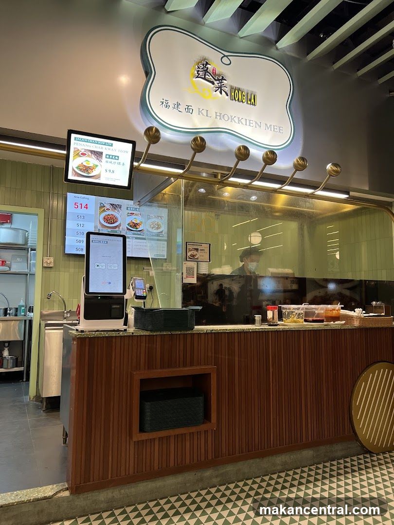 Hong Lai KL Hokkien Mee Shop Interior