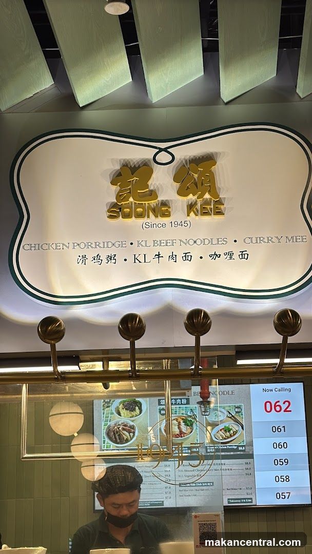Soong Kee storefront interior