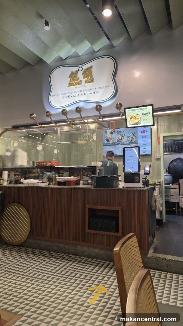 Restaurant Interior Counter Area