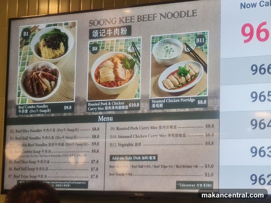 Soong Kee Beef Noodle Menu