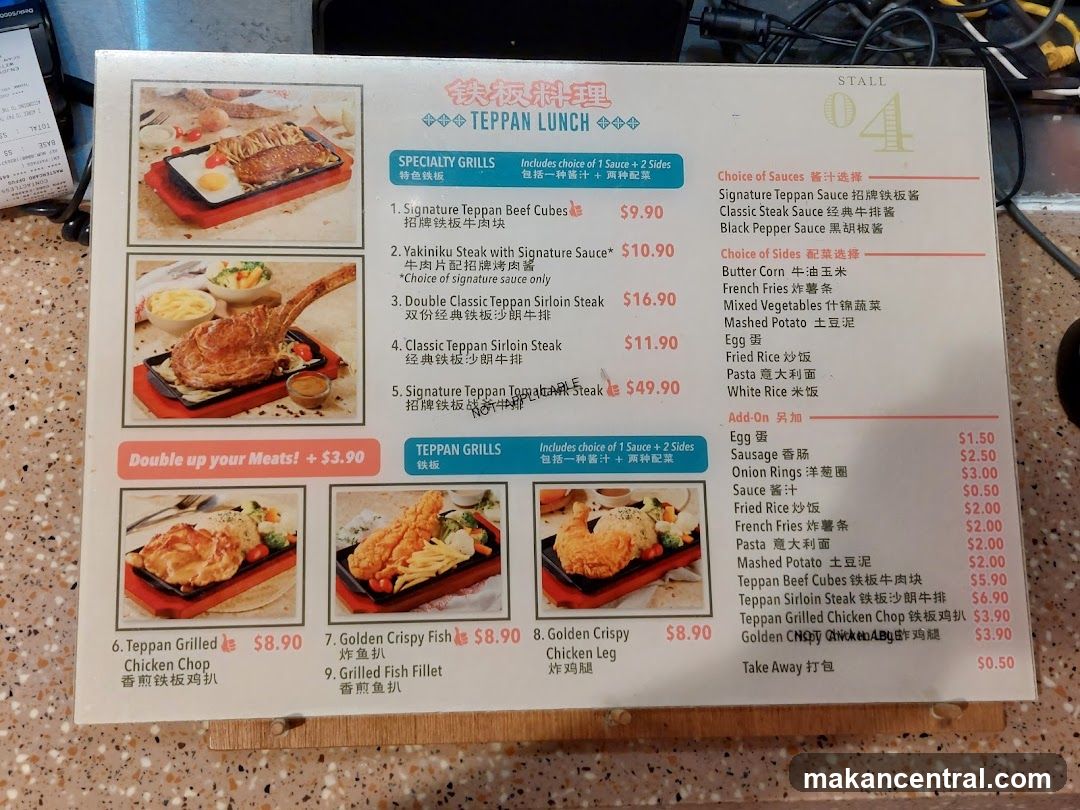 Teppan Lunch Menu - Stall 04