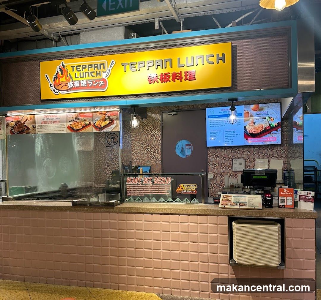 Teppan Lunch storefront interior