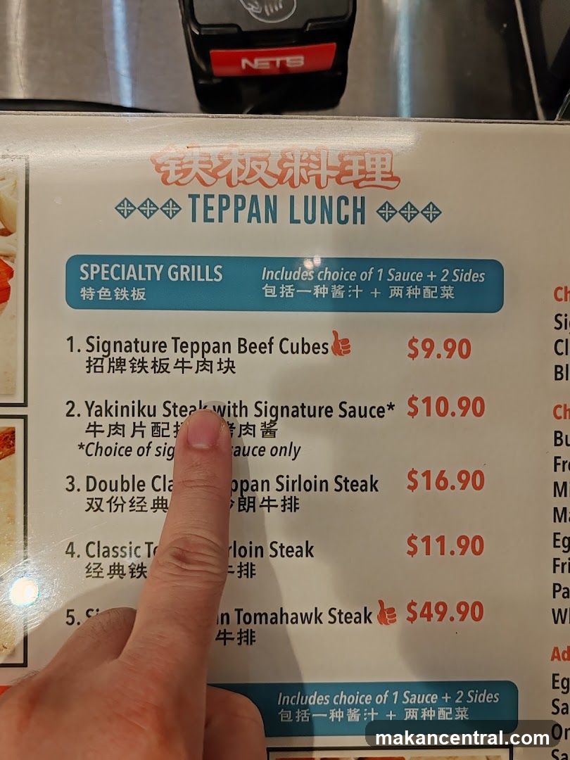 Teppan Lunch Menu