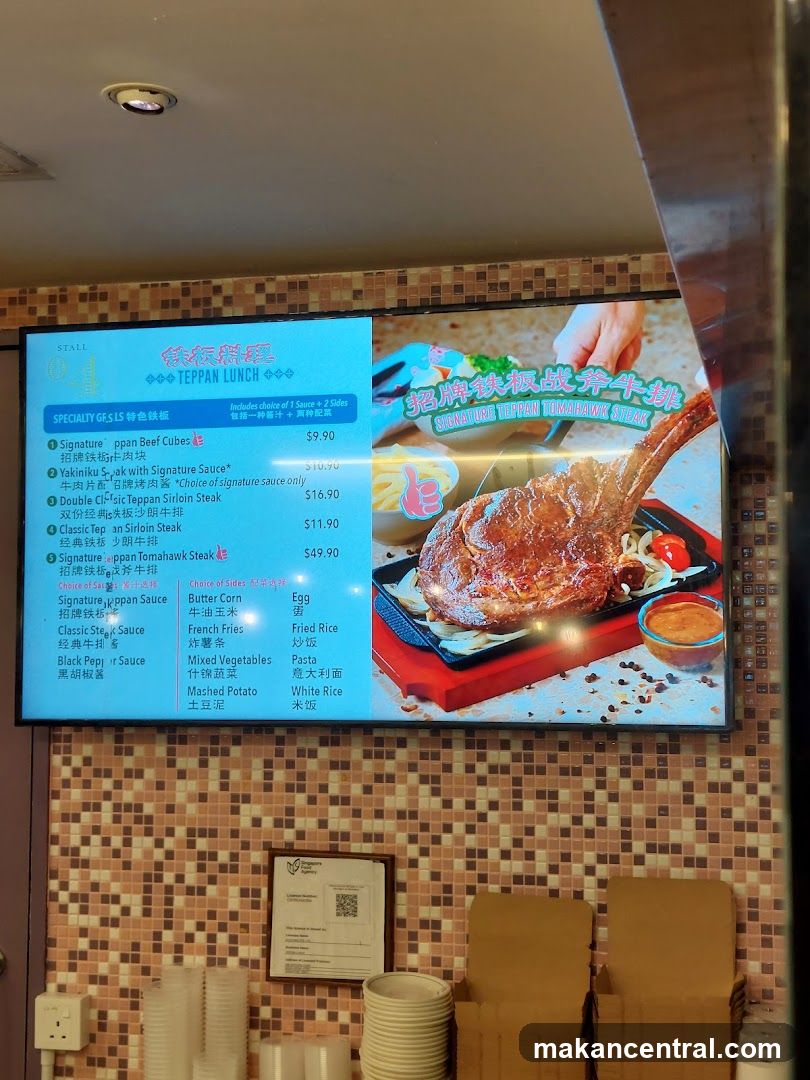 Teppan Lunch Menu Display