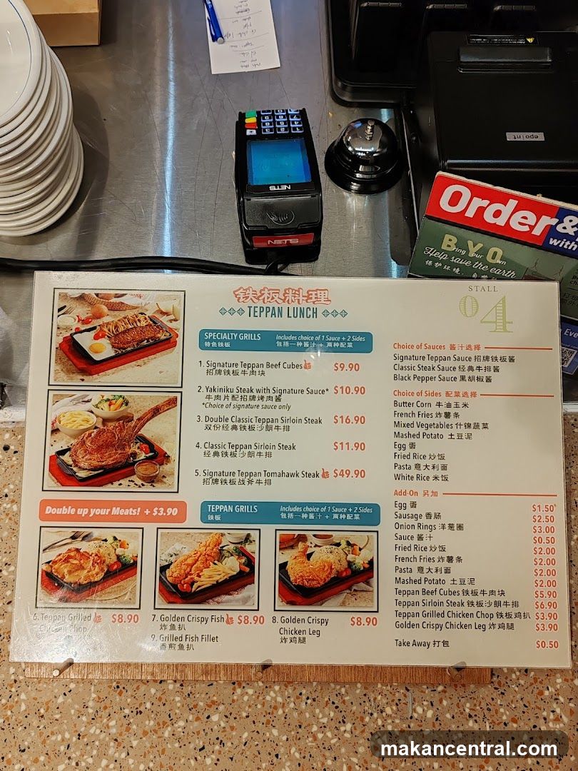 Teppan Lunch Menu