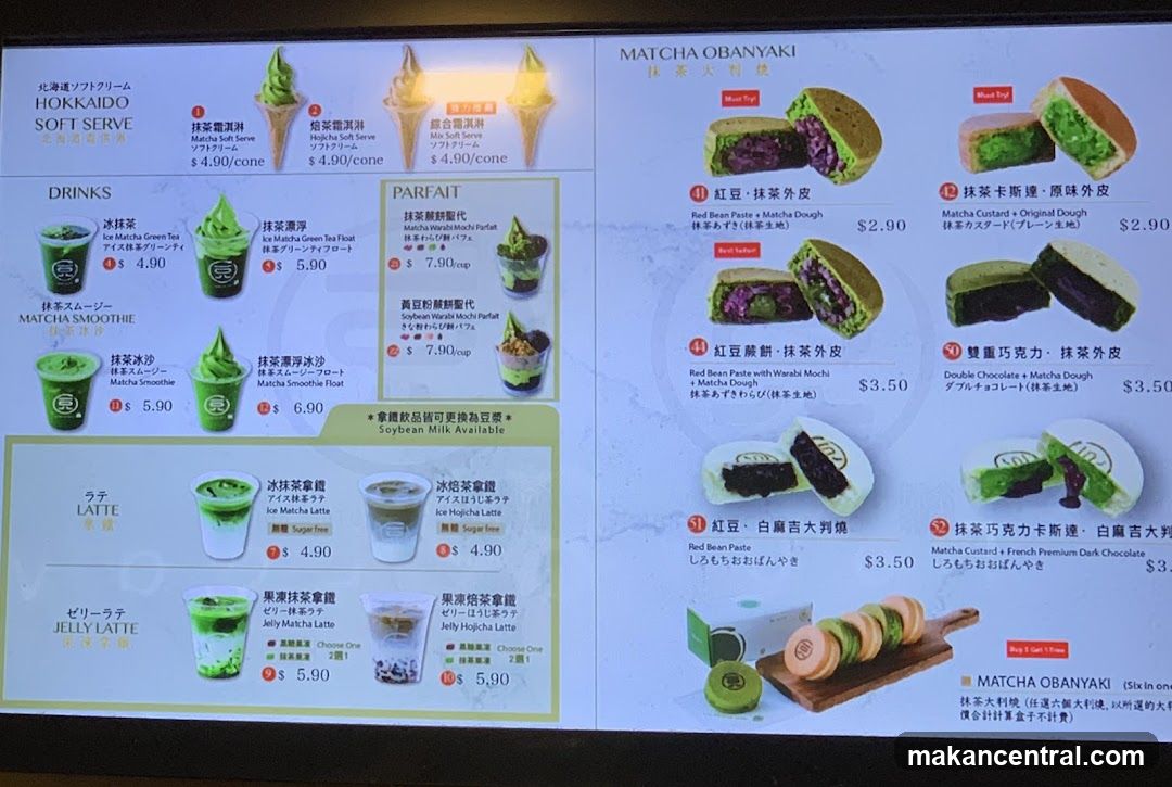 Matcha Menu Board