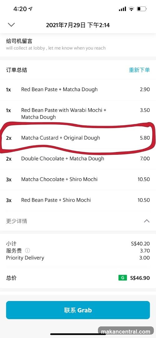 Grab Food Order Summary