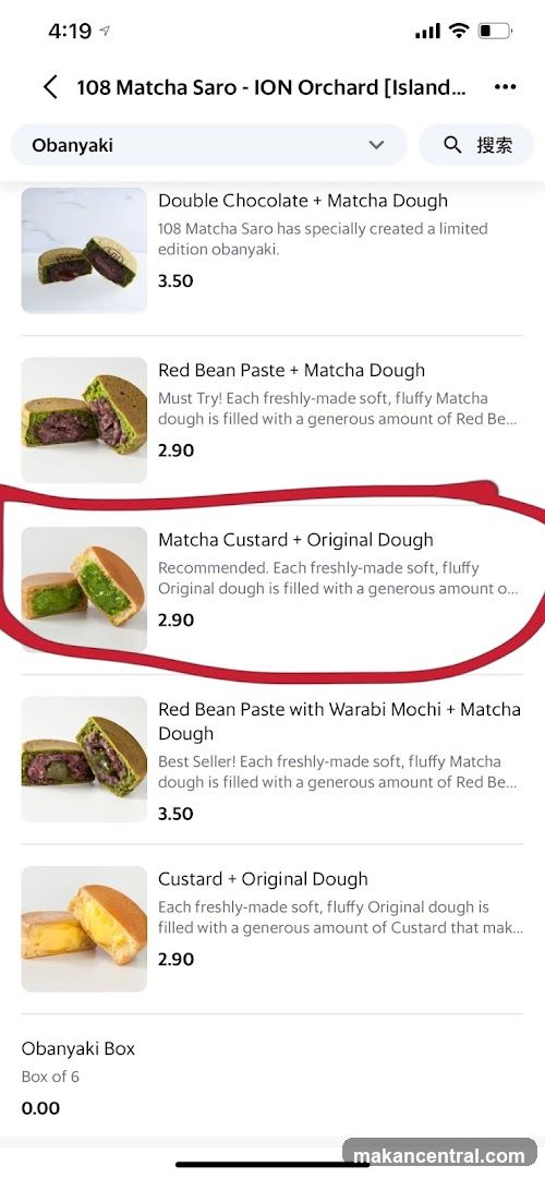 108 Matcha Saro - ION Orchard [Island]