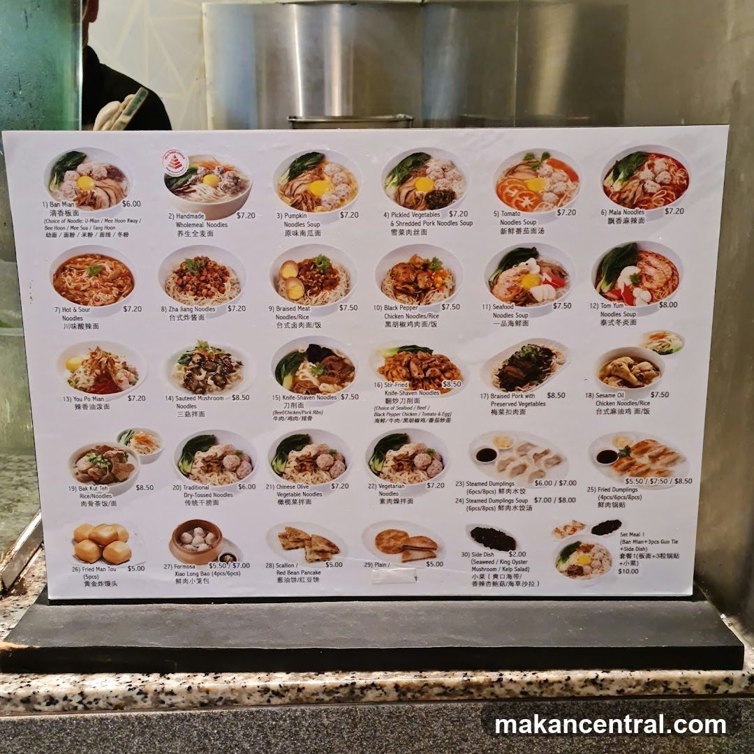 Noodle Shop Menu