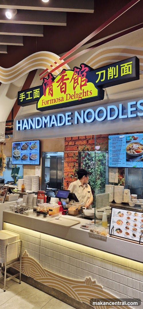 Formosa Delights Handmade Noodles Shop Interior