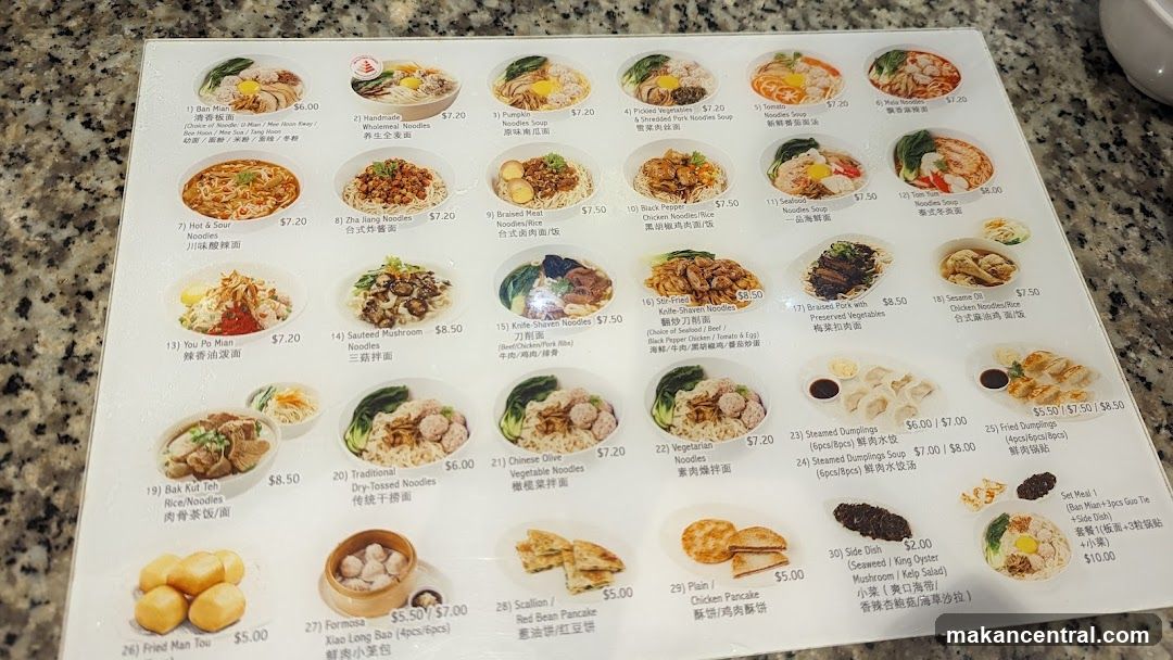 Noodle and Dumpling Menu