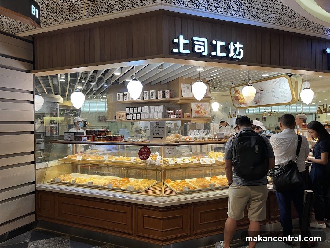 土司工坊 storefront
