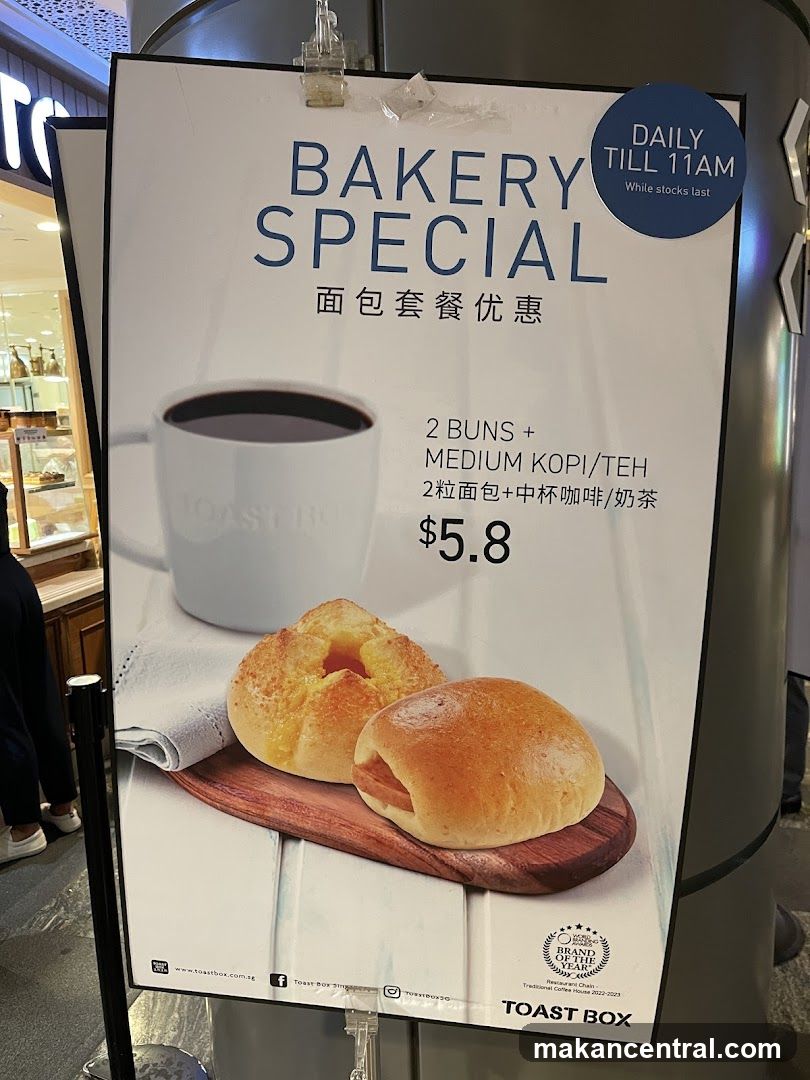 Bakery Special Advertisement