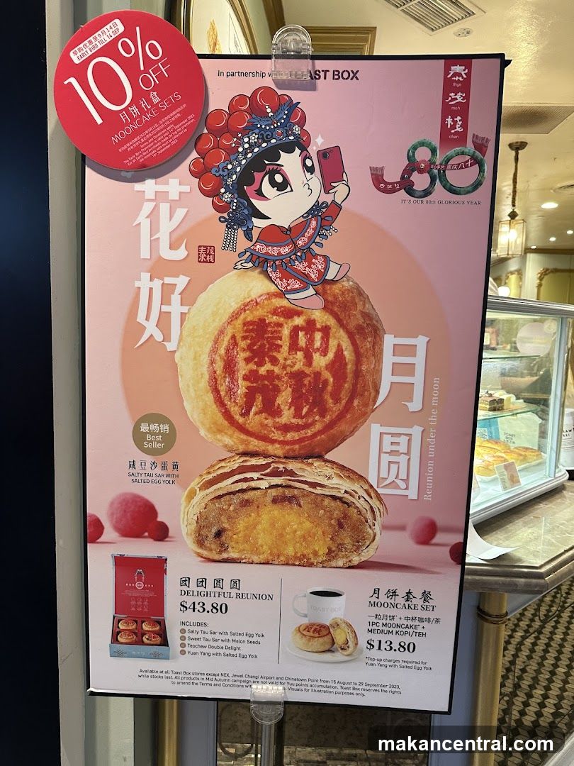 Promotional Poster for Toast Box Mooncake Sets