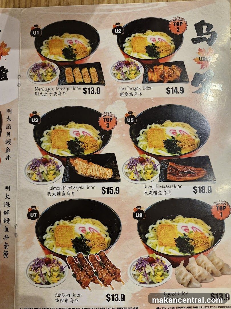 Udon Menu