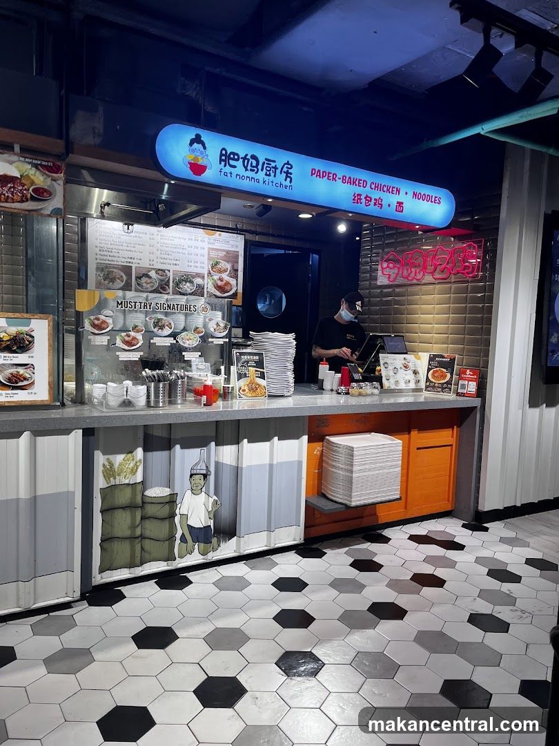 肥妈厨房 Fat Momma Kitchen