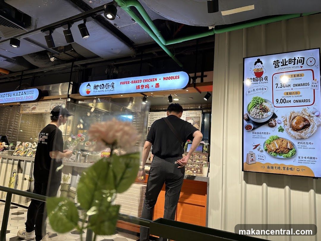 Food court interior with multiple stalls