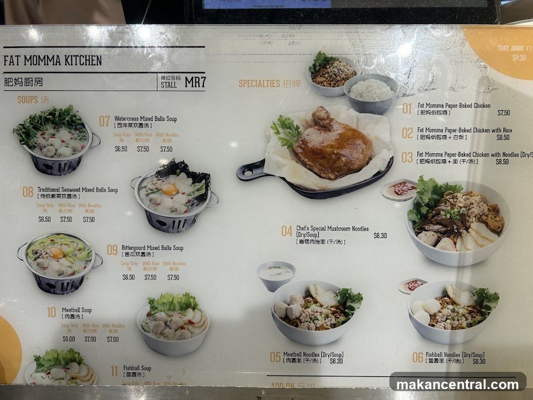 Fat Momma Kitchen Menu