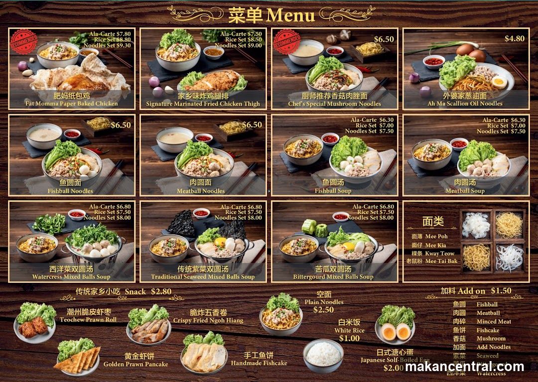 Restaurant Menu