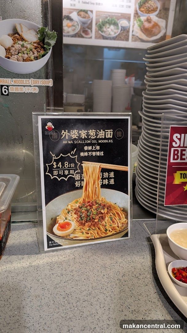 Noodle Shop Interior Display