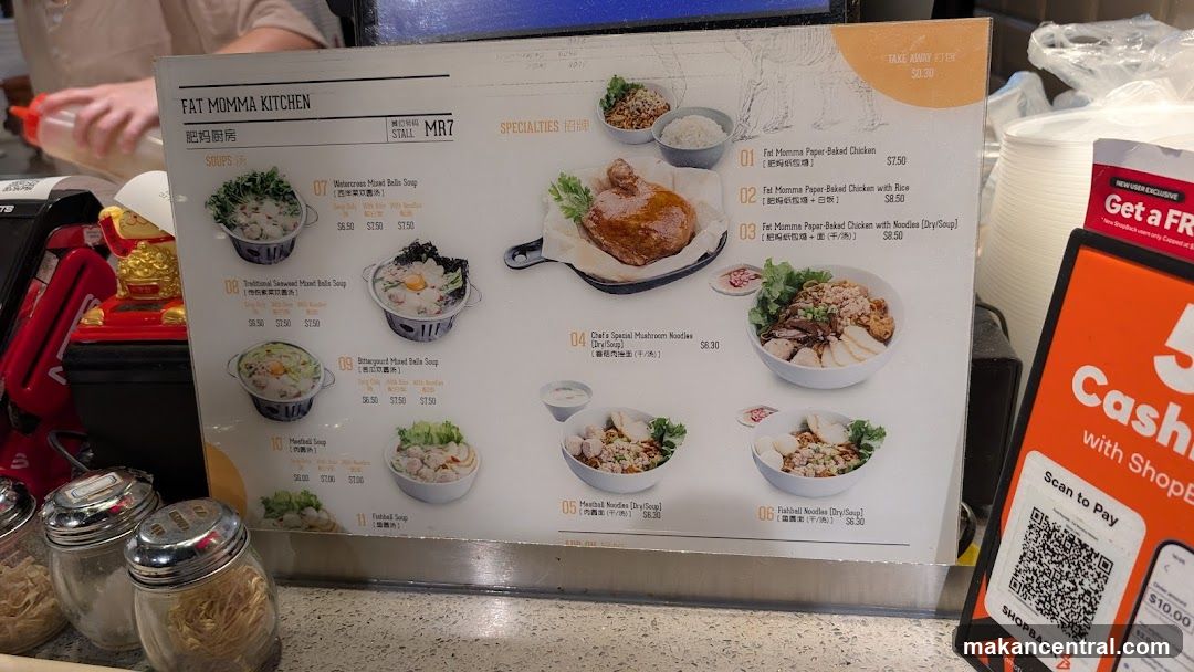 Fat Momma Kitchen Menu