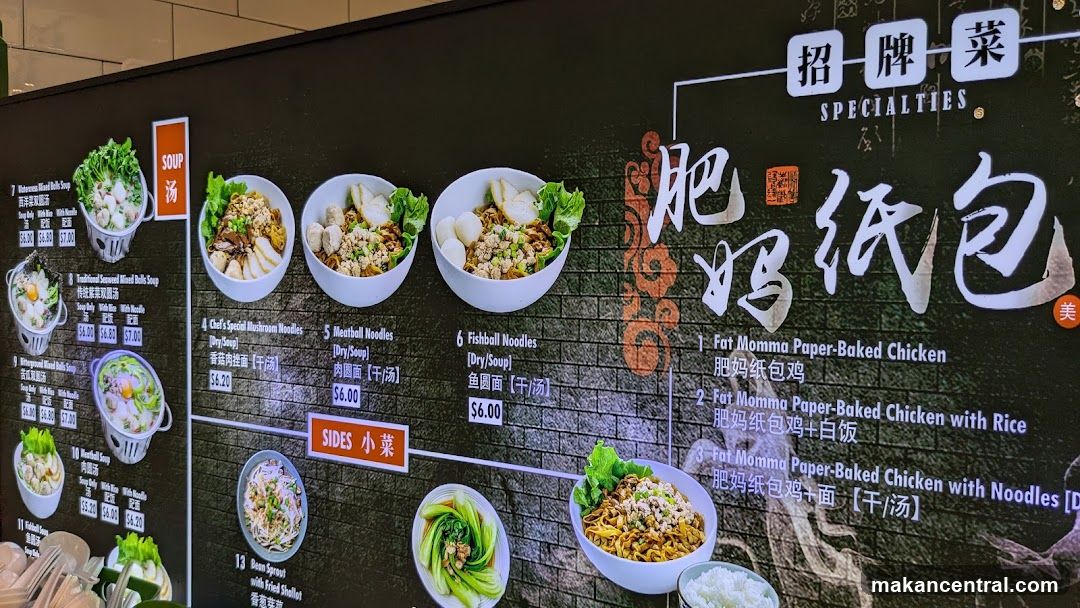 Specialties Menu Board