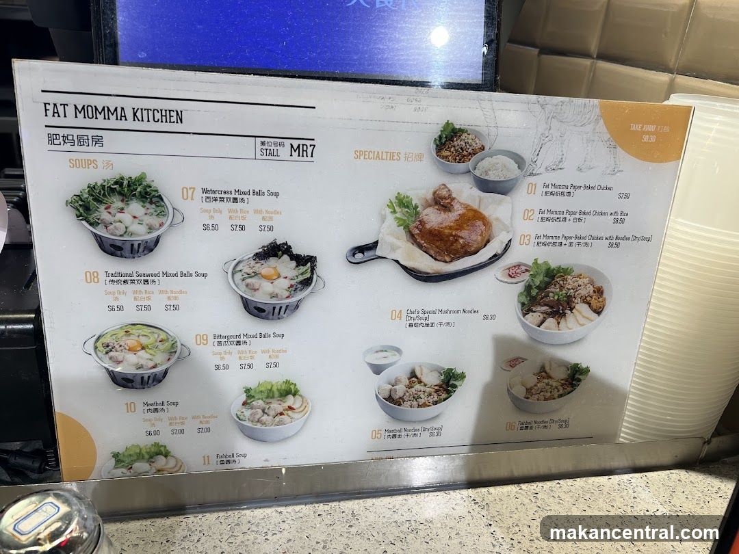 Fat Momma Kitchen Menu