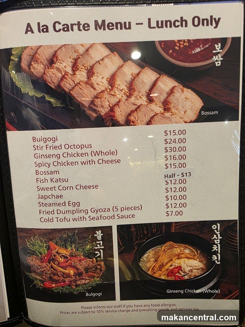 A la Carte Menu – Lunch Only