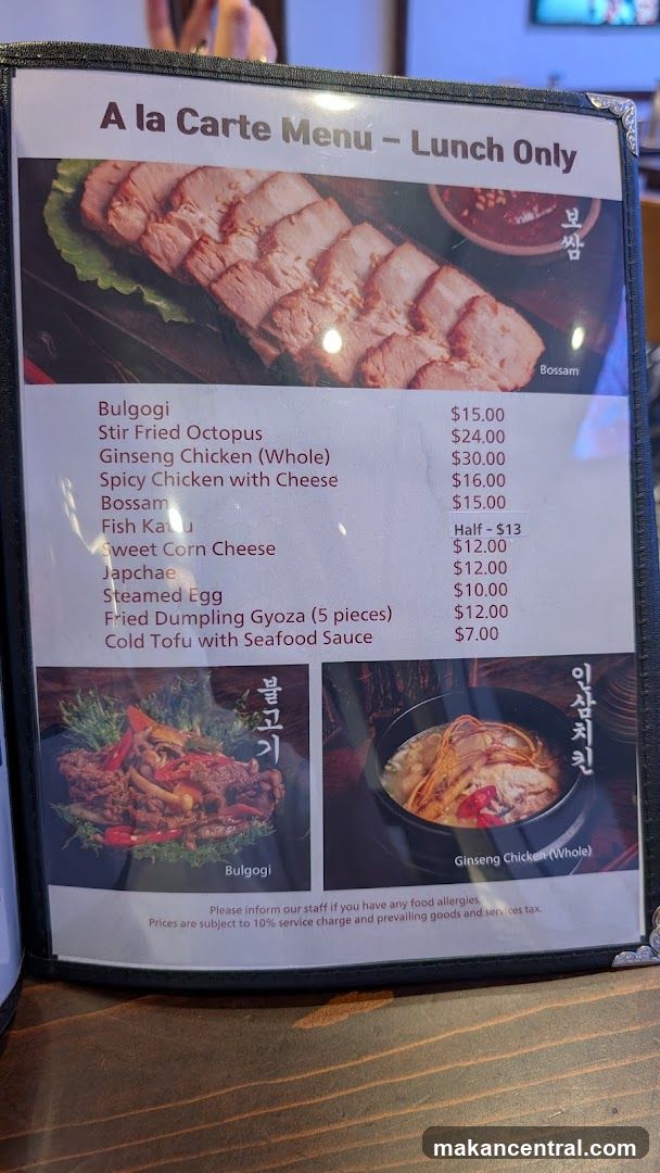 A la Carte Menu – Lunch Only