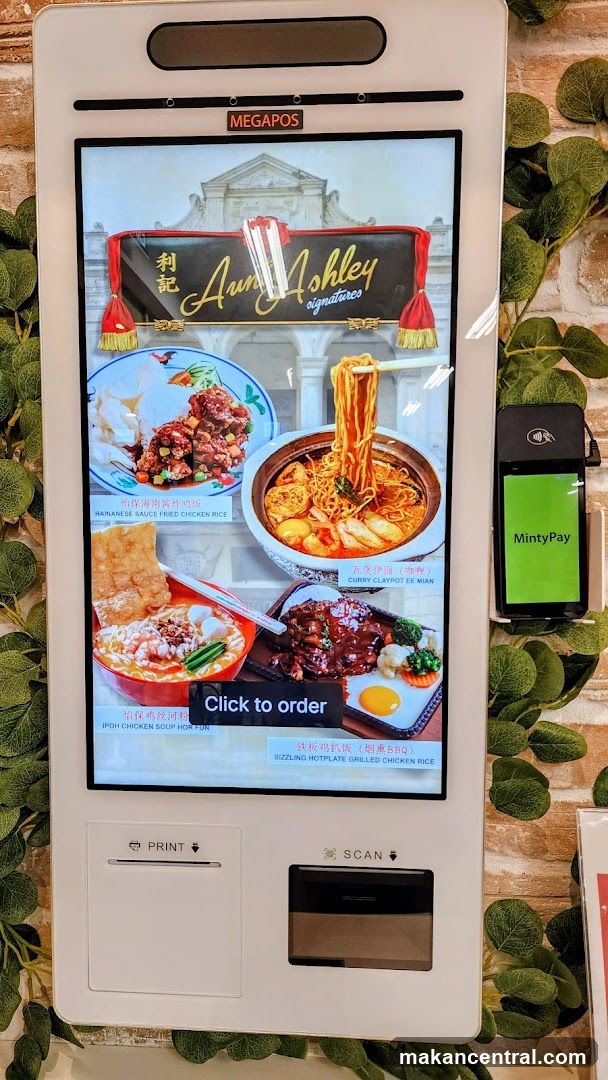Self-order kiosk at Anm Ashley signatures