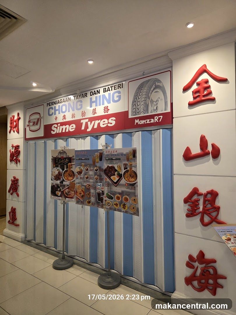 Storefront with Closed Roll-Up Doors