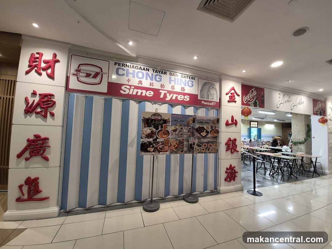 Interior of shopping mall food court area