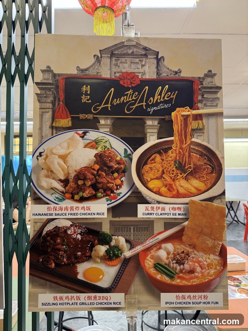 Auntie Ashley Signatures Menu Board