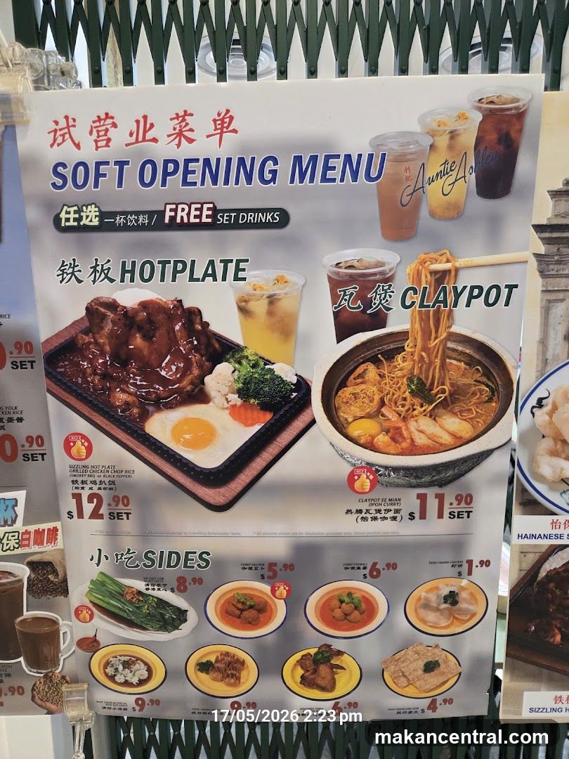 Soft Opening Menu Poster