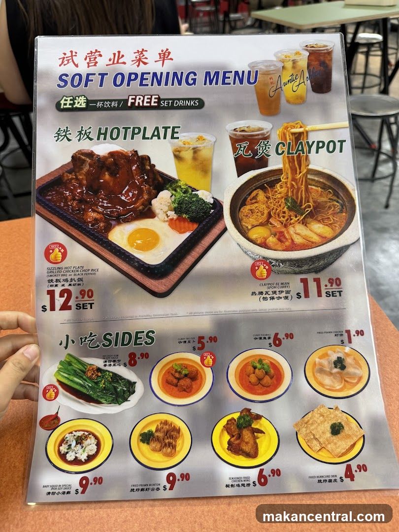 Soft Opening Menu