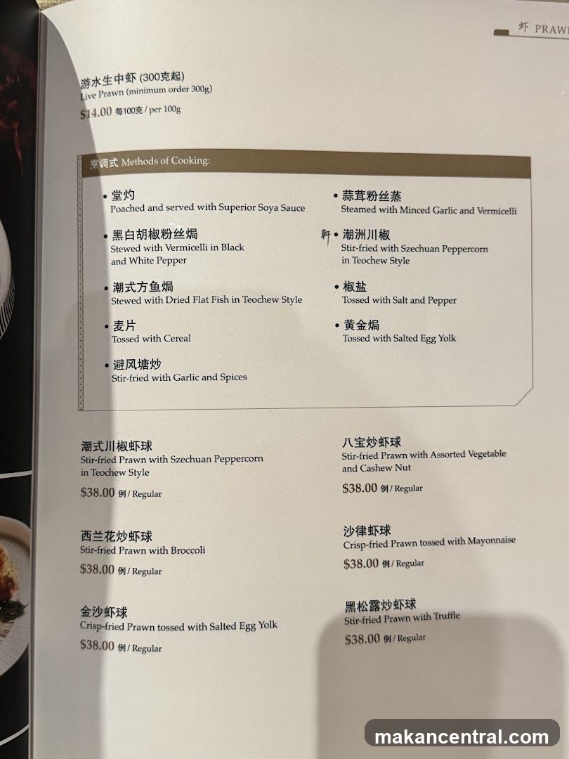 Live Prawn Menu